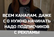 Photo of «Привлекайте новых клиентов каждый день»