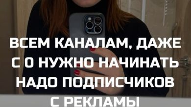 Photo of «Привлекайте новых клиентов каждый день»