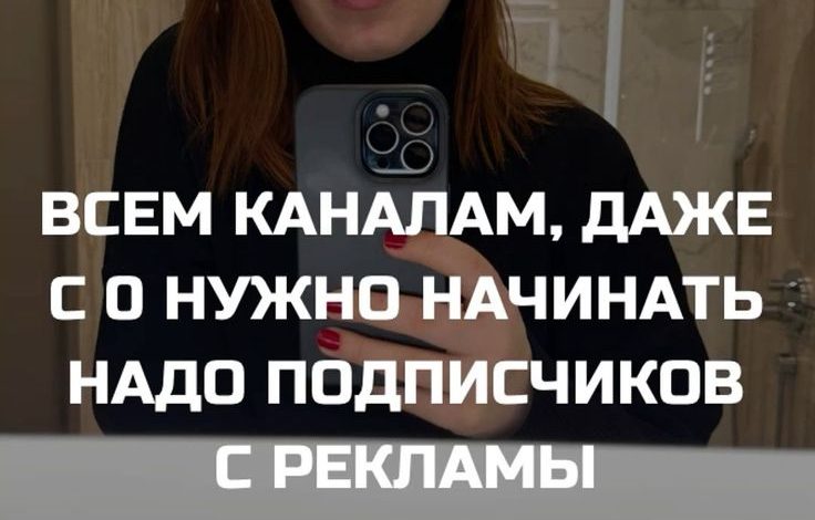 Photo of «Привлекайте новых клиентов каждый день»