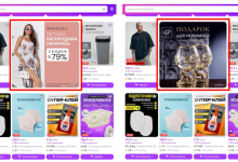 Photo of Изучите успешные кейсы в рекламе