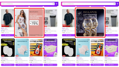 Photo of Изучите успешные кейсы в рекламе