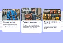 Photo of Создавайте продающие объявления