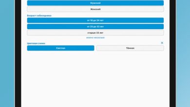Photo of «Продай или купи на нашей площадке»