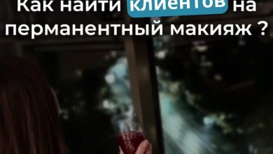 Photo of Привлекайте новых клиентов с помощью рекламы