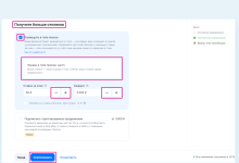 Photo of Где размещать объявления: выбор поисковика