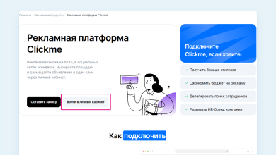 Photo of «Выбор между площадками объявлений»