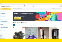 Photo of Поисковики для размещения объявлений