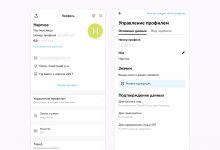 Photo of «Где разместить объявление быстро и выгодно»