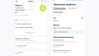 Photo of «Где разместить объявление быстро и выгодно»