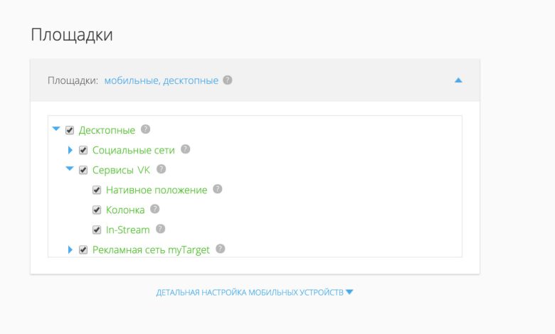 Photo of «Выбор лучшей площадки для вашего объявления»