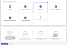 Photo of Какие поисковики выбрать для объявлений