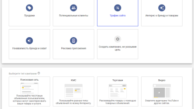 Photo of Какие поисковики выбрать для объявлений