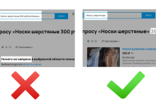 Photo of Поиск объявлений: как не потеряться в поисковиках