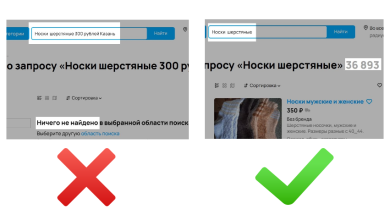 Photo of Поиск объявлений: как не потеряться в поисковиках