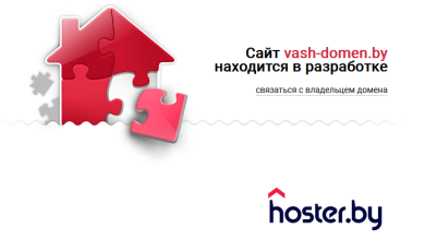 Photo of «Гарантированный успех вашего бизнеса»