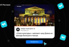 Photo of Увеличьте видимость вашего бренда