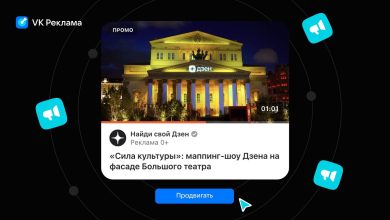 Photo of Увеличьте видимость вашего бренда