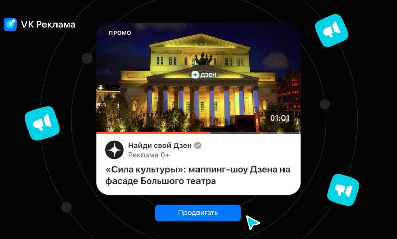 Photo of Увеличьте видимость вашего бренда