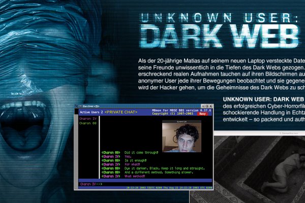 Mega darknet как зайти